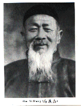 An image of Gao Yisheng. This image is in the public domain of the United States of America